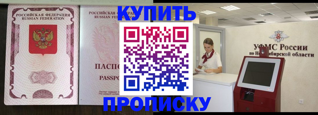 регистрация для дет. сада в Ставрополе