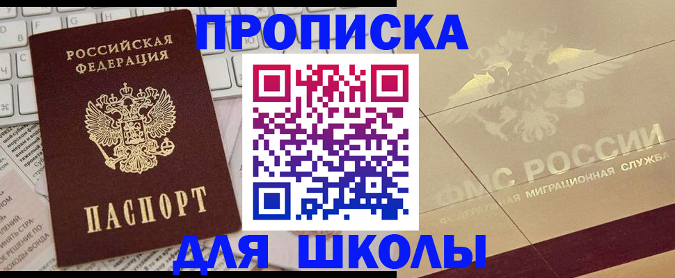 временная регистрация госуслуги в Ставрополе